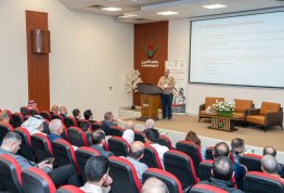 المؤتمر الطلابي السنوي الثاني