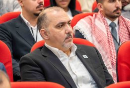المؤتمر الطلابي السنوي الثاني