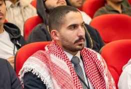المؤتمر الطلابي السنوي الثاني