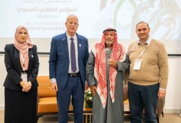المؤتمر الطلابي السنوي الثاني