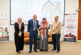 المؤتمر الطلابي السنوي الثاني