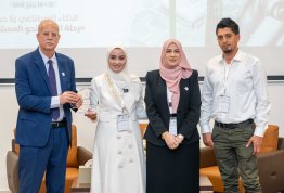 المؤتمر الطلابي السنوي الثاني