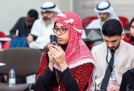 المؤتمر الطلابي السنوي الثاني