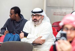 المؤتمر الطلابي السنوي الثاني