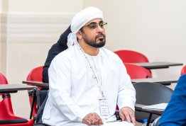 المؤتمر الطلابي السنوي الثاني