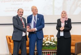 المؤتمر الطلابي السنوي الثاني