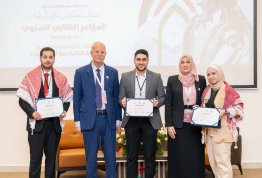 المؤتمر الطلابي السنوي الثاني
