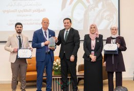 المؤتمر الطلابي السنوي الثاني