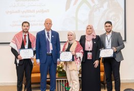 المؤتمر الطلابي السنوي الثاني