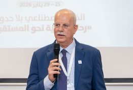المؤتمر الطلابي السنوي الثاني