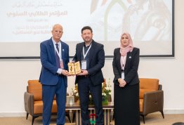 المؤتمر الطلابي السنوي الثاني