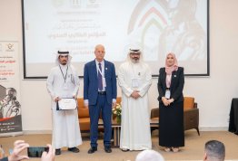 المؤتمر الطلابي السنوي الثاني