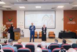 المؤتمر الطلابي السنوي الثاني