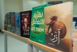  Book Fair 2026