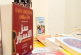  Book Fair 2026