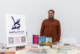  Book Fair 2026