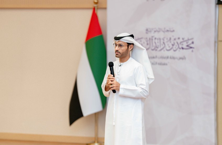 يوم جامعة العين للأمن السيبراني 2026