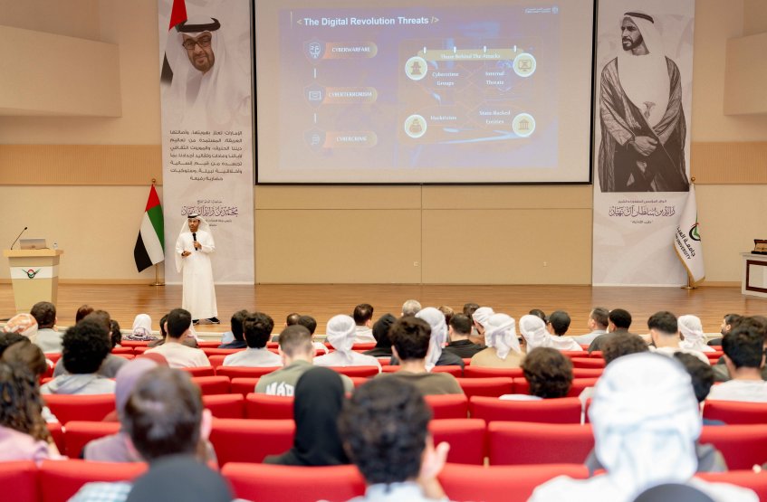 يوم جامعة العين للأمن السيبراني 2026