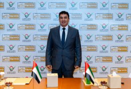 MOU between AAU & Appolonia & Synergy Holding