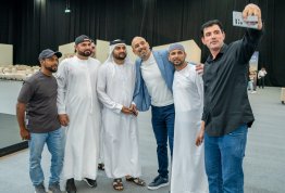 الإفطار الرمضاني السنوي 2026 (مقر العين)
