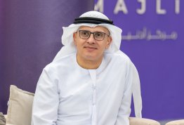 الإفطار الرمضاني السنوي 2026 (مقر العين)