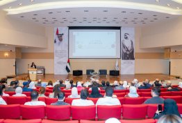 ICSMGEE Conference 