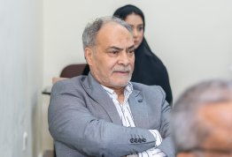 ICSMGEE Conference 
