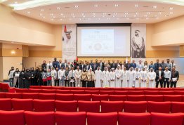 ICSMGEE Conference 
