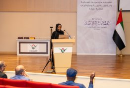ICSMGEE Conference 