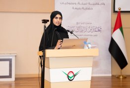 ICSMGEE Conference 