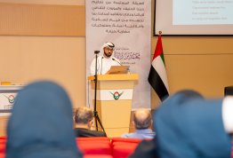 ICSMGEE Conference 