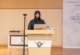 ICSMGEE Conference 