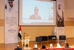 ICSMGEE Conference 