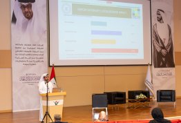 ICSMGEE Conference 