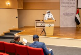 ICSMGEE Conference 
