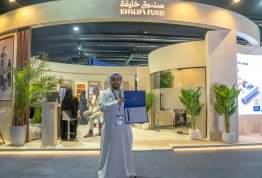 تكريم مشروع Solar BriX في اصنع في الإمارات 