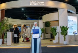 تكريم مشروع Solar BriX في اصنع في الإمارات 