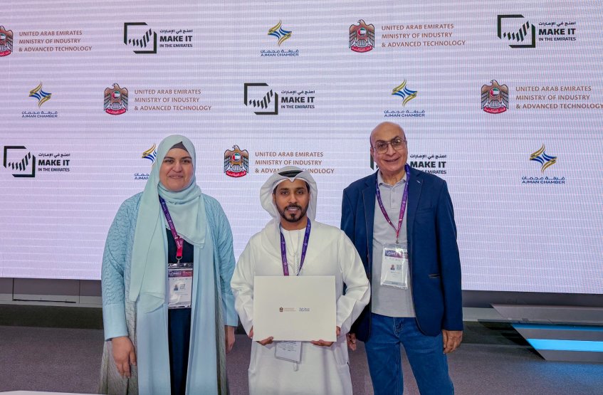 تكريم مشروع Solar BriX في اصنع في الإمارات 