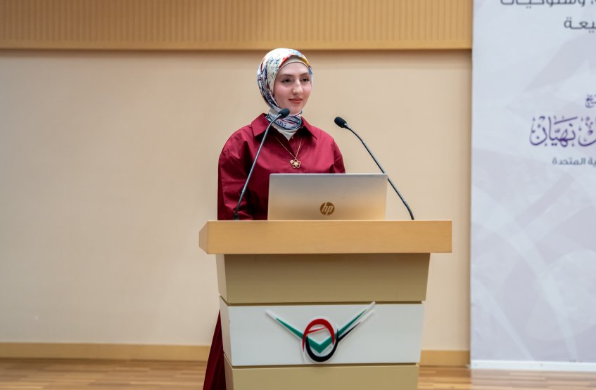 اليوم المهني للصيدلة والتغذية