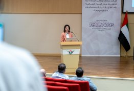 اليوم المهني للصيدلة والتغذية