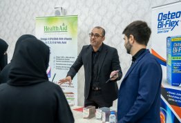 اليوم المهني للصيدلة والتغذية