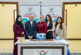 اليوم المهني للصيدلة والتغذية