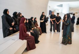 برنامج رواد الهوية الوطنية - صندوق الوطن 