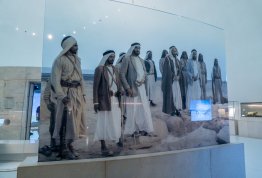 برنامج رواد الهوية الوطنية - صندوق الوطن 