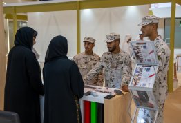 National Service Career Fair 2026