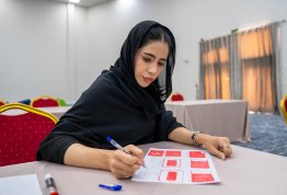 برنامج رواد الهوية الوطنية - صندوق الوطن 