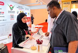 معرض الخليج للتعليم والتدريب 2026