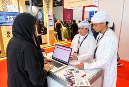 معرض الخليج للتعليم والتدريب 2026