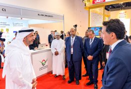 معرض الخليج للتعليم والتدريب 2026