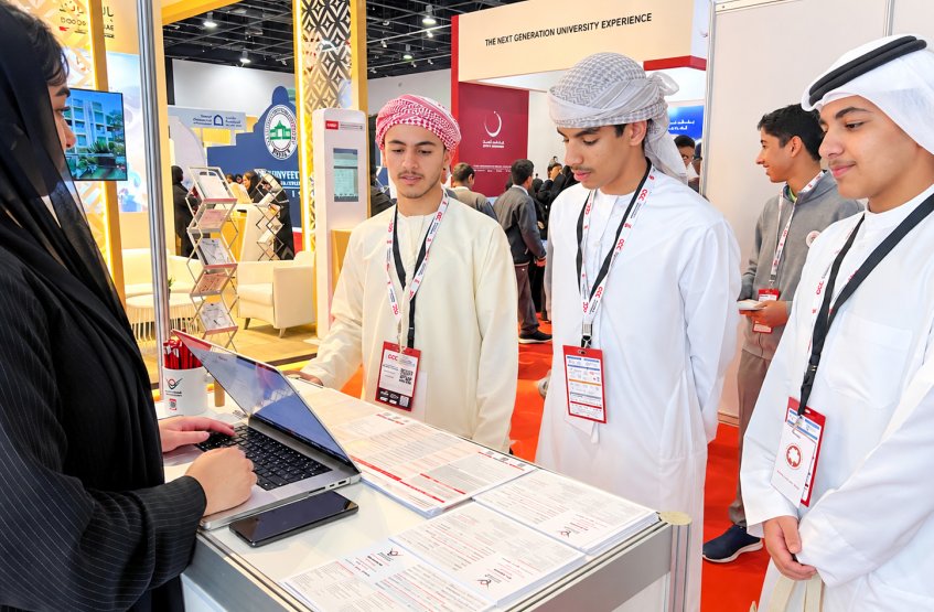 معرض الخليج للتعليم والتدريب 2026
